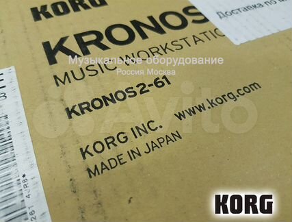 Синтезатор Korg Kronos2-61 Новый Гарантия