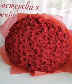 Цветы букеты 101 роза с доставкой