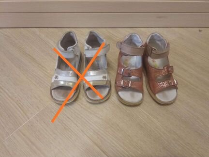 Туфли Woopy, Happy steps