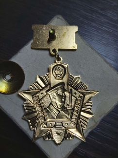 Медаль Отличник - Пограничник 1 степени М.М.Д