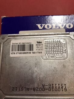 Блок ксенона 30784923V Volvo Оригинал (Новый)