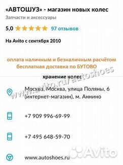 Новые Pirelli Ice Zero 2 215 55 r17