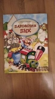 Книги для детей