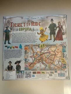 Бронь Настольная игра Ticket to Ride Европа новая