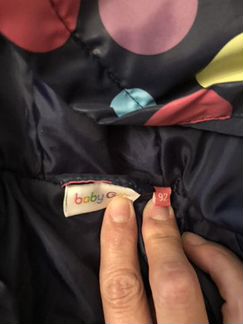 Осенняя куртка р.86-92