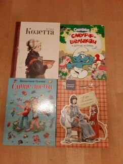Книги для детей. Детские книги. Сказки