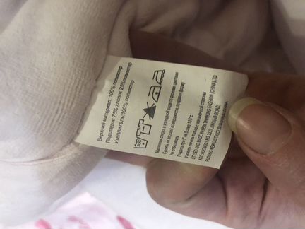 Комбинезон (конверт ) 68