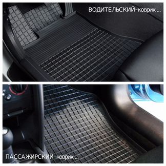 Ковры-Original -Lexus - Gs  Lх  Gх  Rх (резина)
