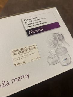 Молокоотсос avent ручной