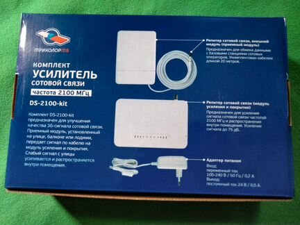 Усилитель сотовой связи 2100 триколор тв ds-2100-k