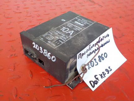 Преобразователь напряжения Даф хф 95 1368353