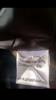 Юбка