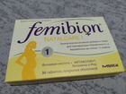 Витамины для беременных Femibion 1