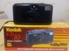 Фотоаппарат Kodak (мыльница)