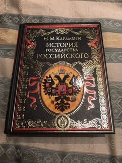Книги по истории, религии, искусству новые