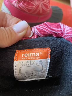 Зимние сапоги reima