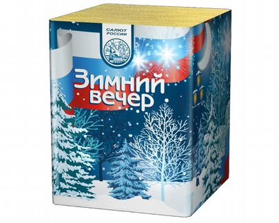 Салют Зимний вечер 16 залпов