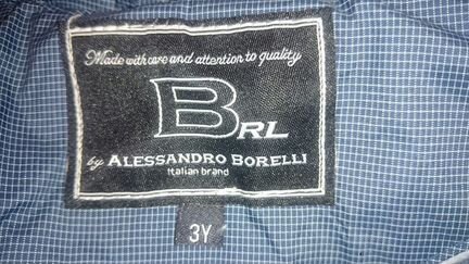 Зимняя куртка