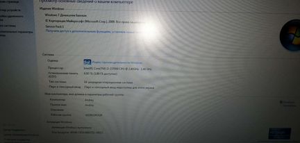 Ноутбук Samsung NP350USC-90ARU