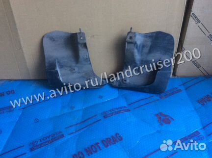 Передние брызговики land cruiser 200 2007-2011