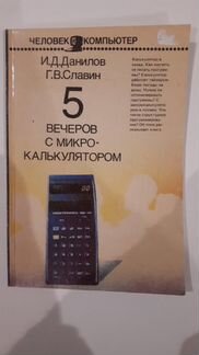 Книга