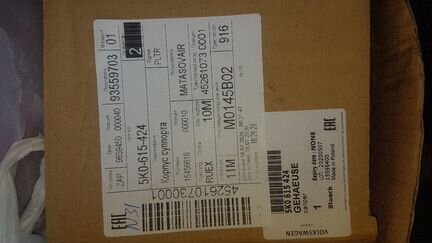 Суппорт задний правый VAG 5K0 615 424