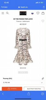 Платье шикарное нарядное