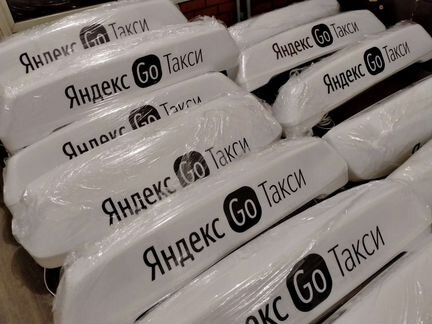 Лайтбокс Яндекс GO Такси