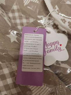 Подушка для беременных