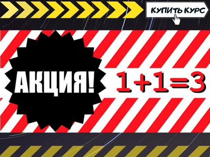 Вэбинар Семейное и детское консультирование