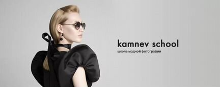 Антон Камнев Базовый курс профессиональной ретуши