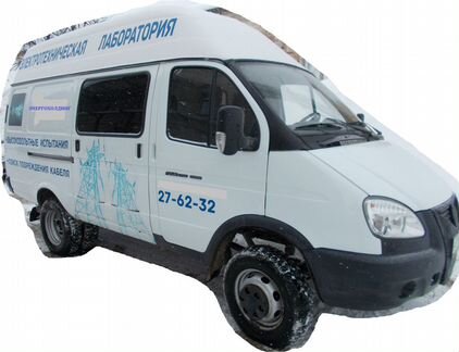 Услуги Электротехнической лаборатории