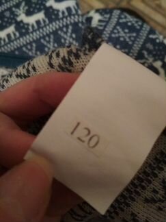 Кофта на молнии шерсть 120 рост