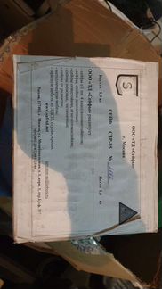 Настольная демонстрационная система mega