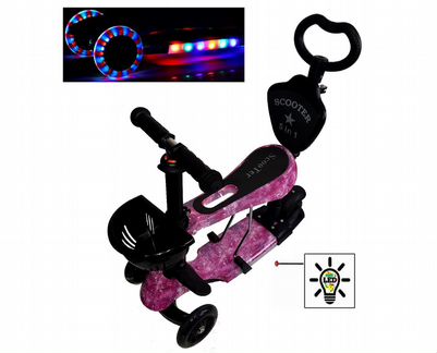 Самокат детский беговел 5в1 Космос версия Люкс