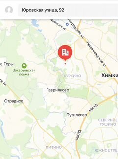 Свободного назначения, 270 м²