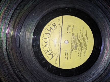 Пластинки виниловые