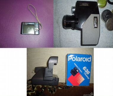 Фототехника