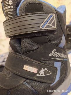 Ботинки зима Kapika мембрана