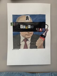 Портрет путина