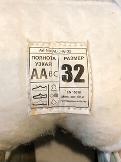 Коньки детские 32 размер