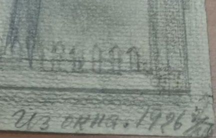 Старинный рисунок: 