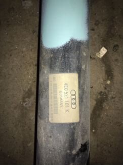 Карданный вал Audi A8/S8 d3
