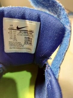 Кроссовки детские для спорта