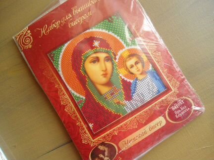 Набор для вышивки бисером 