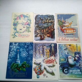 Новогодние открытки 1970- 1990 гг. чистые неподпис