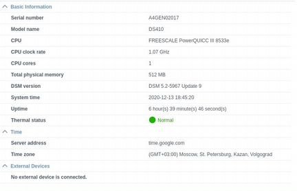 Хранилище Synology DS410 (HDD 4 x 1.5TB)