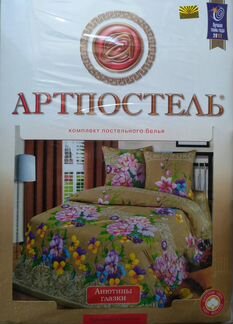 Постельное белье