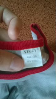 Комплект термобелья