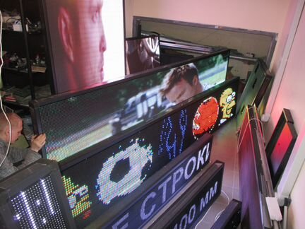 Светодиодная LED бегущая строка за 1-3 дня